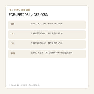 EDENPETZ 宜德士 081／082／083 寵物旅行拉桿箱（11 款）-寵物航空箱寵物袋-毛孩物語Pets Thing｜香港寵物貓狗用品專門店：IATA寵物飛機籠、寵物手推車、貓爬架貓樹