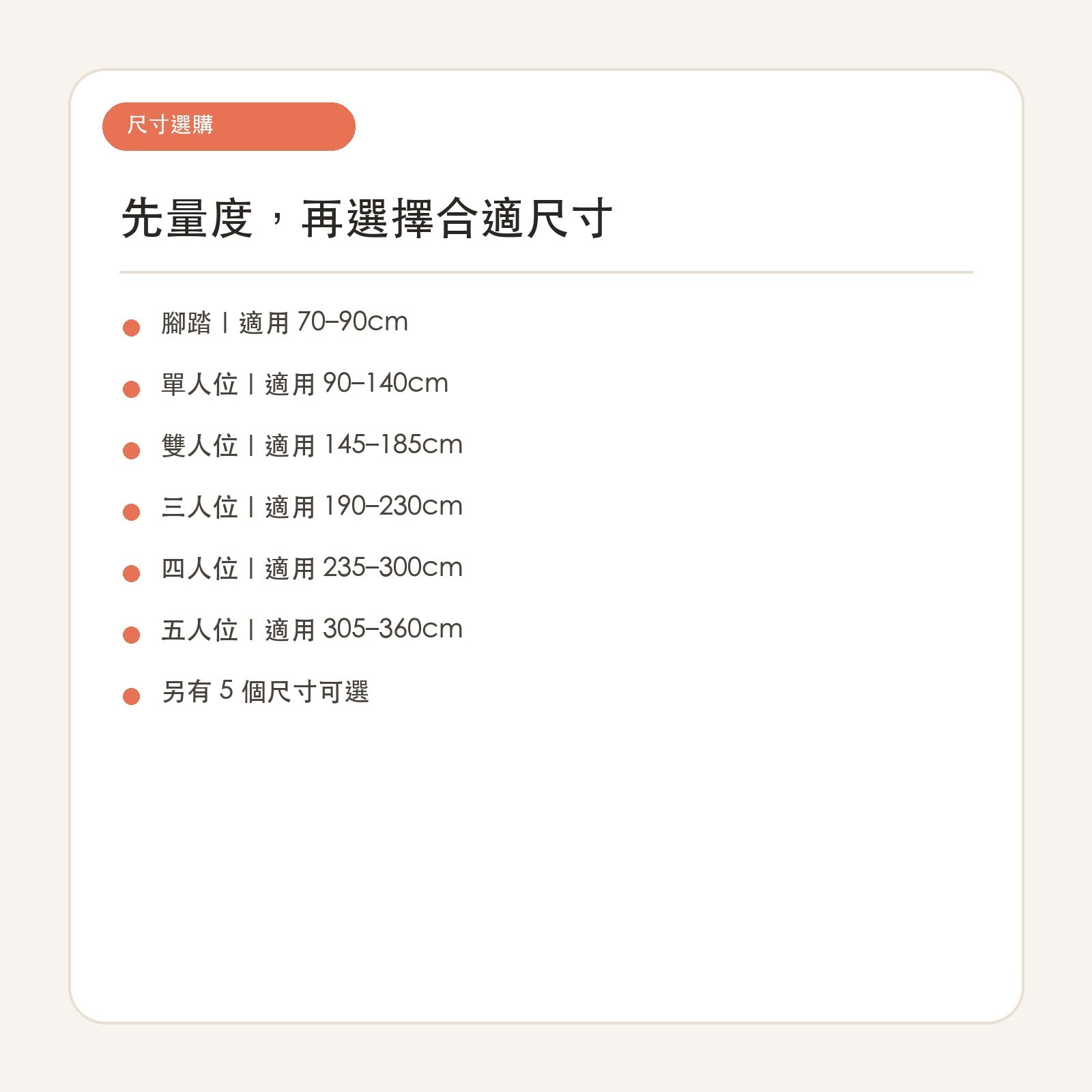全包式防貓抓寵物梳化保護套｜麥田系列-寵物梳化保護套-毛孩物語Pets Thing｜香港寵物貓狗用品專門店：IATA寵物飛機籠、寵物手推車、貓爬架貓樹