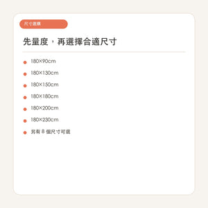 五層工藝防潑水寵物梳化蓋布｜經典色系列-寵物梳化保護套-毛孩物語Pets Thing｜香港寵物貓狗用品專門店：IATA寵物飛機籠、寵物手推車、貓爬架貓樹