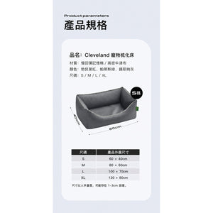HUNTER Cleveland S 至 XL 完整尺寸及物料規格圖