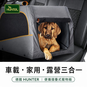 HUNTER 鋁架便攜摺疊寵物箱（S・61 × 46 × 43cm）-寵物航空箱寵物袋-毛孩物語Pets Thing｜香港寵物貓狗用品專門店：IATA寵物飛機籠、寵物手推車、貓爬架貓樹