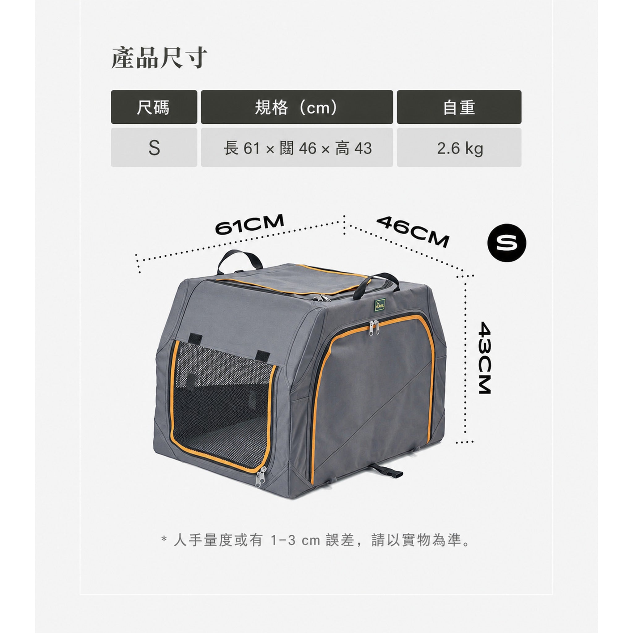 HUNTER 鋁架便攜摺疊寵物箱（S・61 × 46 × 43cm）-寵物航空箱寵物袋-毛孩物語Pets Thing｜香港寵物貓狗用品專門店：IATA寵物飛機籠、寵物手推車、貓爬架貓樹