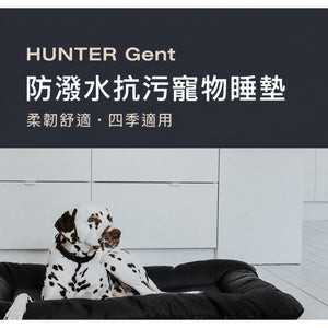HUNTER Gent 防潑水抗污寵物睡墊繁體中文介紹