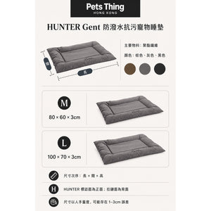 HUNTER Gent M 及 L 尺寸物料規格圖