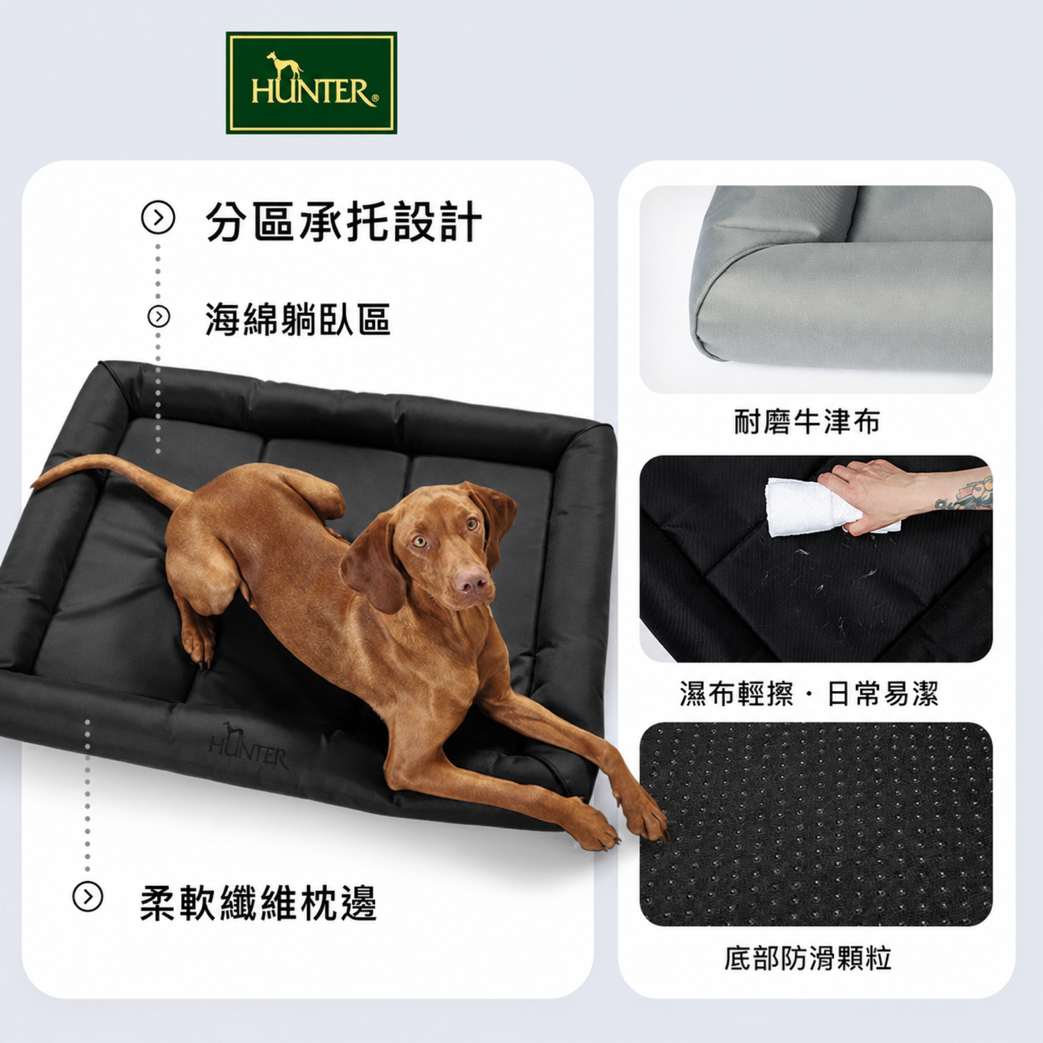 HUNTER Vermont 海綿躺臥區柔軟枕邊及牛津布結構