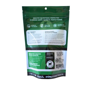 Only One Treats Lamb Lung 70g｜狗狗零食及咀嚼小食｜加拿大直送-狗-毛孩物語Pets Thing｜香港寵物貓狗用品專門店：IATA寵物飛機籠、寵物手推車、貓爬架貓樹