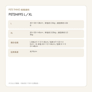 PETSNIFFS 嗅探 L／XL 超大透氣寵物拉桿背包（3 色）-寵物航空箱寵物袋-毛孩物語Pets Thing｜香港寵物貓狗用品專門店：IATA寵物飛機籠、寵物手推車、貓爬架貓樹