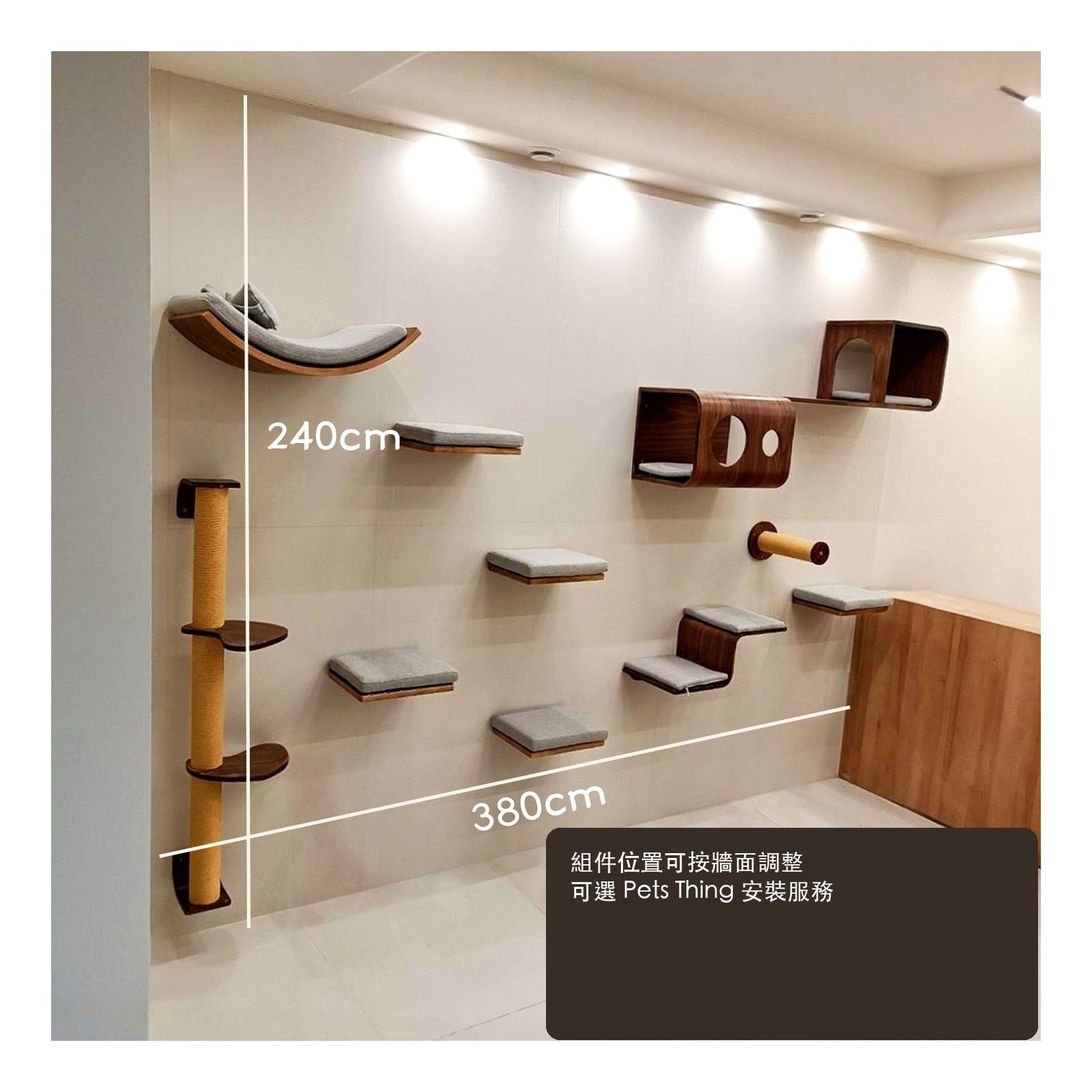 實木掛牆式貓牆組合／獨立配件（5 組合・46 配件） 商品圖片 4