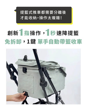 Ibiyaya FS2511 極速收小寵分離式寵物推車 (寵物承重：15kg)-貓狗-毛孩物語Pets Thing｜香港寵物貓狗用品專門店：IATA寵物飛機籠、寵物手推車、貓爬架貓樹