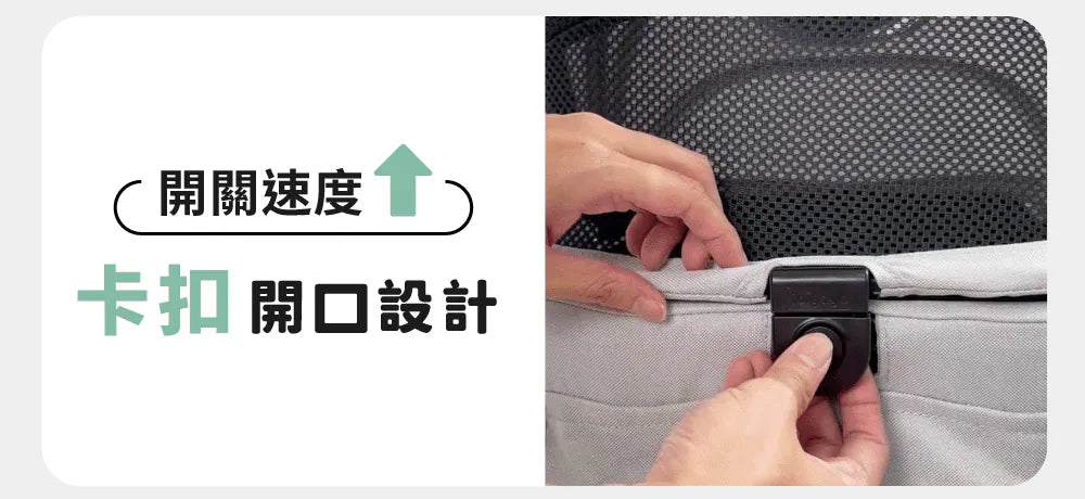 Ibiyaya FS2511 極速收小寵分離式寵物推車 (寵物承重：15kg)-貓狗-毛孩物語Pets Thing｜香港寵物貓狗用品專門店：IATA寵物飛機籠、寵物手推車、貓爬架貓樹