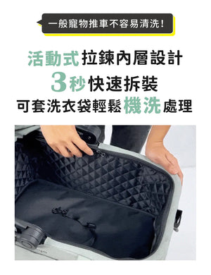 Ibiyaya FS2511 極速收小寵分離式寵物推車 (寵物承重：15kg)-貓狗-毛孩物語Pets Thing｜香港寵物貓狗用品專門店：IATA寵物飛機籠、寵物手推車、貓爬架貓樹