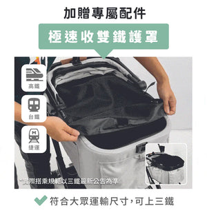 Ibiyaya FS2511 極速收小寵分離式寵物推車 (寵物承重：15kg)-貓狗-毛孩物語Pets Thing｜香港寵物貓狗用品專門店：IATA寵物飛機籠、寵物手推車、貓爬架貓樹