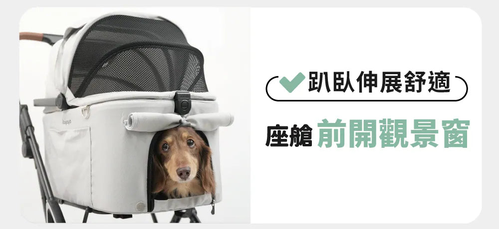 Ibiyaya FS2511 極速收小寵分離式寵物推車 (寵物承重：15kg)-貓狗-毛孩物語Pets Thing｜香港寵物貓狗用品專門店：IATA寵物飛機籠、寵物手推車、貓爬架貓樹