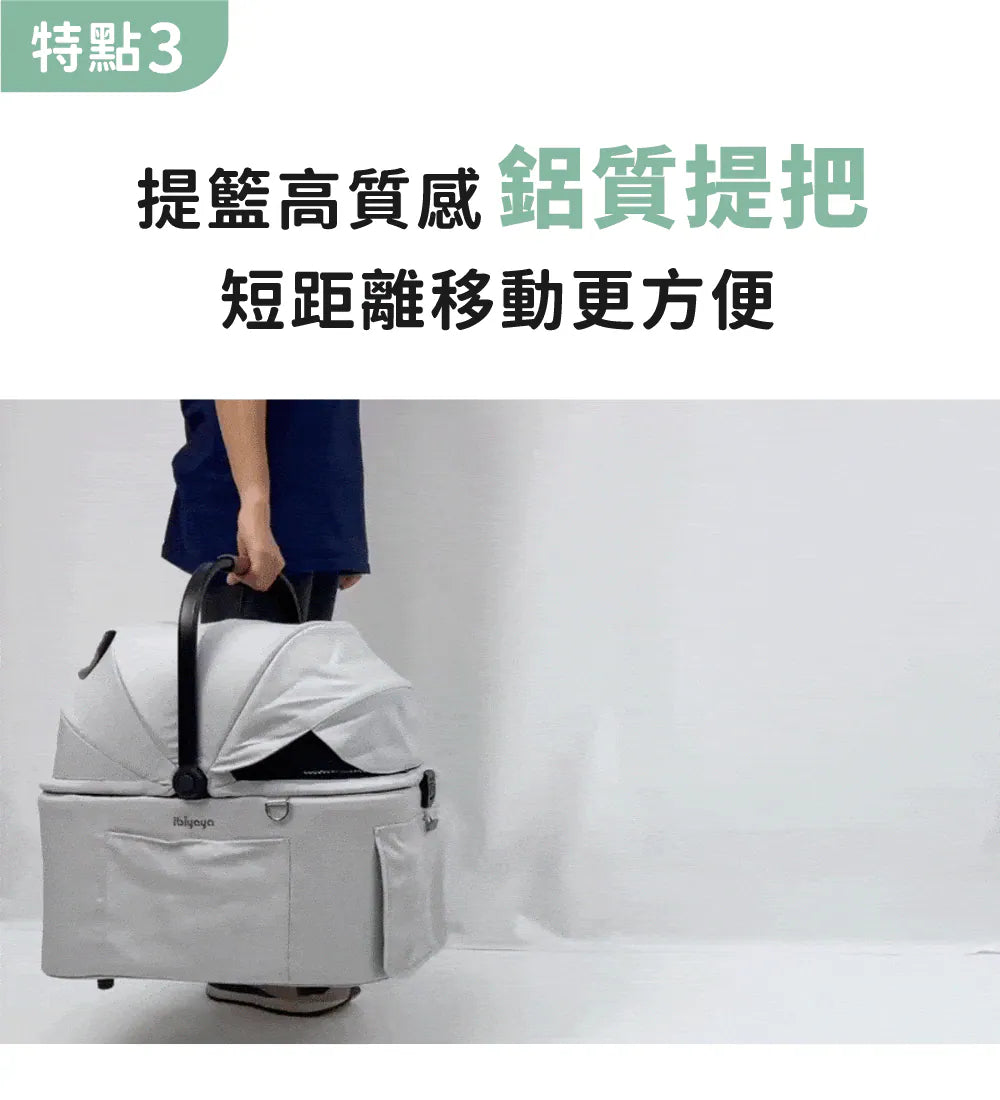 Ibiyaya FS2511 極速收小寵分離式寵物推車 (寵物承重：15kg)-貓狗-毛孩物語Pets Thing｜香港寵物貓狗用品專門店：IATA寵物飛機籠、寵物手推車、貓爬架貓樹