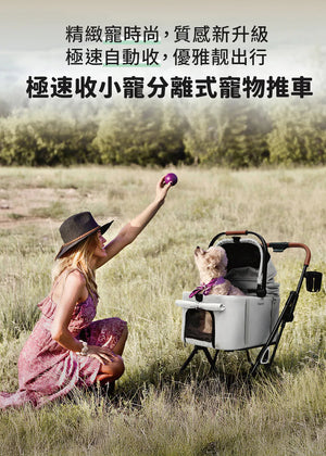 Ibiyaya FS2511 極速收小寵分離式寵物推車 (寵物承重：15kg)-貓狗-毛孩物語Pets Thing｜香港寵物貓狗用品專門店：IATA寵物飛機籠、寵物手推車、貓爬架貓樹