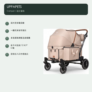 UPPAPETS Camper 超大型可摺疊寵物推車（2 色・參考承重 100kg） 商品圖片 4