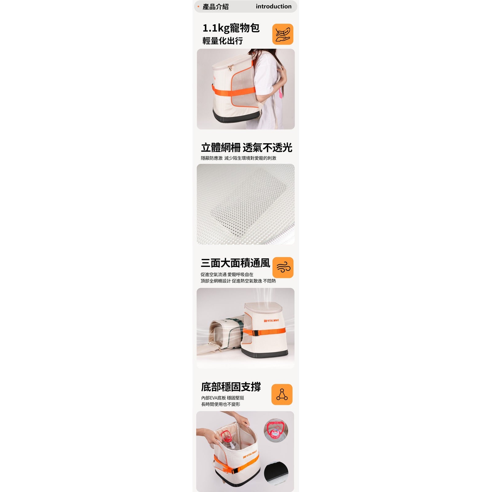 VITALWAVE 防應激系列寵物雙肩背包-寵物航空箱寵物袋-毛孩物語Pets Thing｜香港寵物貓狗用品專門店：IATA寵物飛機籠、寵物手推車、貓爬架貓樹