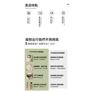 VITALWAVE Mondrian 蒙德里安車載寵物袋-寵物航空箱寵物袋-毛孩物語Pets Thing｜香港寵物貓狗用品專門店：IATA寵物飛機籠、寵物手推車、貓爬架貓樹