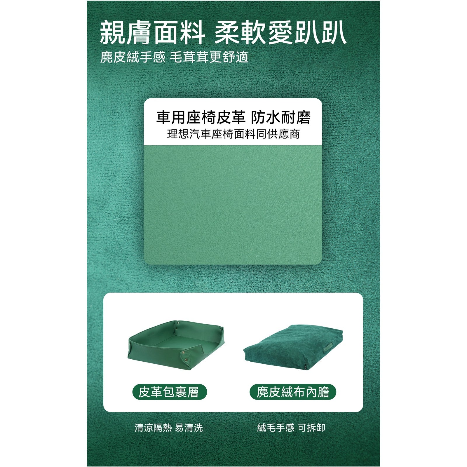 VITALWAVE Suede Velvet 麂皮絨感矩形寵物床-寵物床-毛孩物語Pets Thing｜香港寵物貓狗用品專門店：IATA寵物飛機籠、寵物手推車、貓爬架貓樹