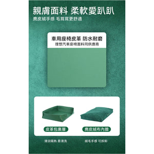 VITALWAVE Suede Velvet 麂皮絨感矩形寵物床-寵物床-毛孩物語Pets Thing｜香港寵物貓狗用品專門店：IATA寵物飛機籠、寵物手推車、貓爬架貓樹