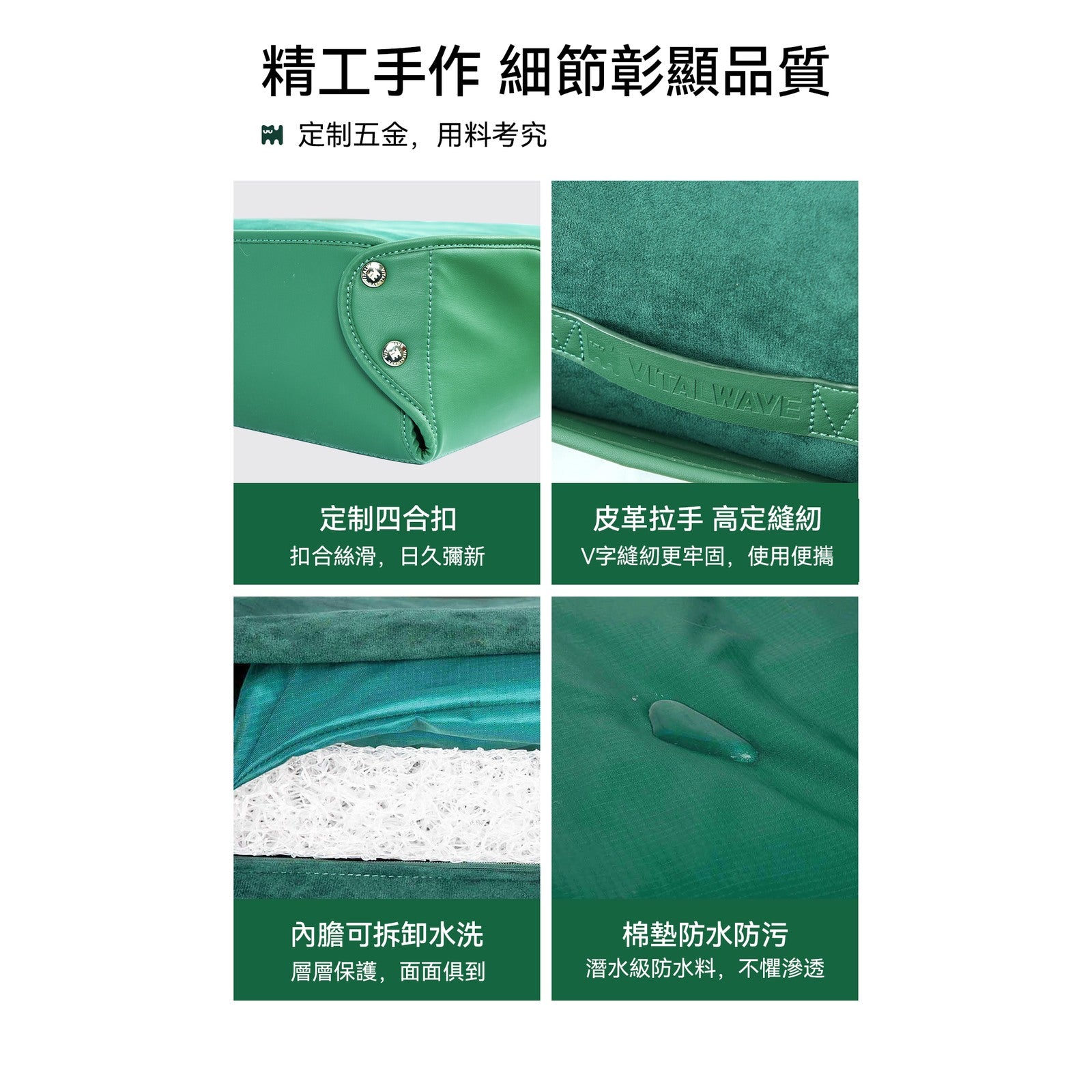 VITALWAVE Suede Velvet 麂皮絨感矩形寵物床-寵物床-毛孩物語Pets Thing｜香港寵物貓狗用品專門店：IATA寵物飛機籠、寵物手推車、貓爬架貓樹