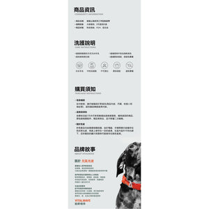 VITALWAVE Gradient Peaks 漸變山海寵物頸圈-寵物頸圈-毛孩物語Pets Thing｜香港寵物貓狗用品專門店：IATA寵物飛機籠、寵物手推車、貓爬架貓樹