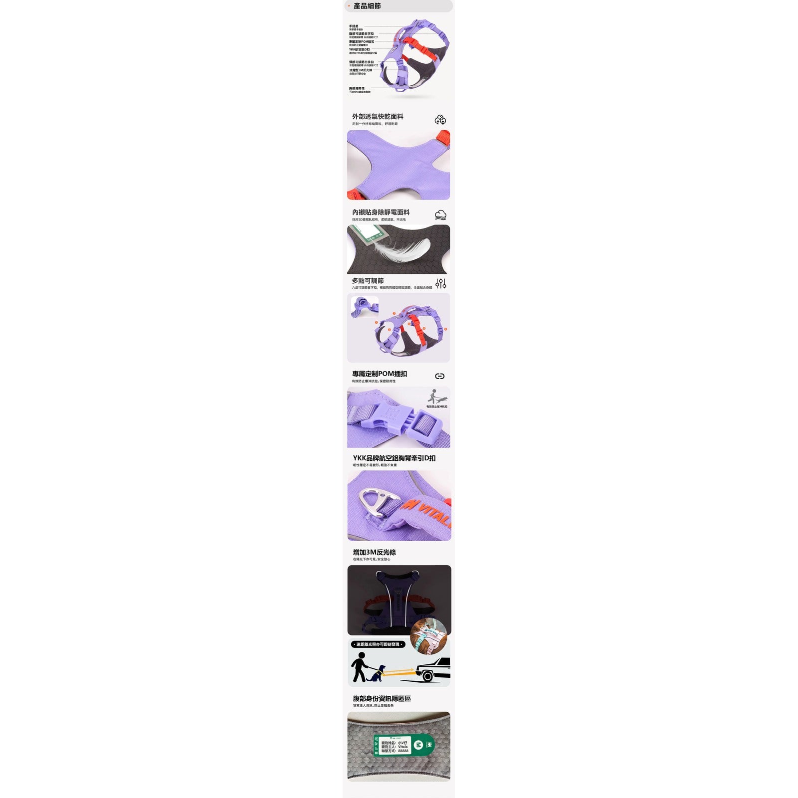 VITALWAVE FeatherGrip 幻彩提手三爪寵物胸背帶-寵物胸背帶-毛孩物語Pets Thing｜香港寵物貓狗用品專門店：IATA寵物飛機籠、寵物手推車、貓爬架貓樹