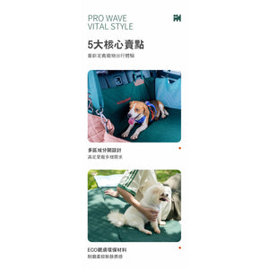 VITALWAVE Guardian 寵物汽車座椅保護墊-寵物車載用品-毛孩物語Pets Thing｜香港寵物貓狗用品專門店：IATA寵物飛機籠、寵物手推車、貓爬架貓樹