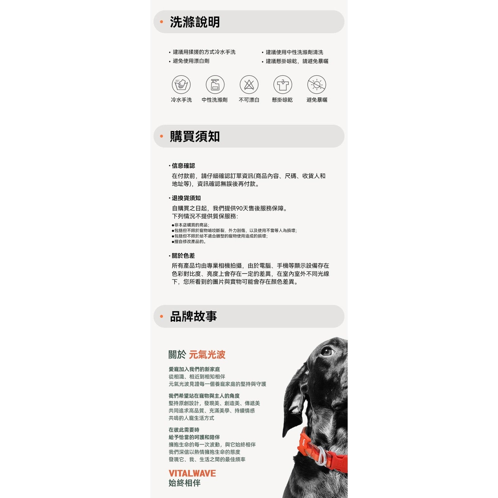 VITALWAVE Diamond Gleam 鑽石璀璨寵物頸圈牽引繩套裝-寵物頸圈牽引套裝-毛孩物語Pets Thing｜香港寵物貓狗用品專門店：IATA寵物飛機籠、寵物手推車、貓爬架貓樹