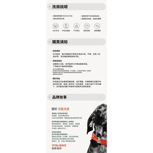 VITALWAVE Diamond Gleam 鑽石璀璨寵物頸圈牽引繩套裝-寵物頸圈牽引套裝-毛孩物語Pets Thing｜香港寵物貓狗用品專門店：IATA寵物飛機籠、寵物手推車、貓爬架貓樹