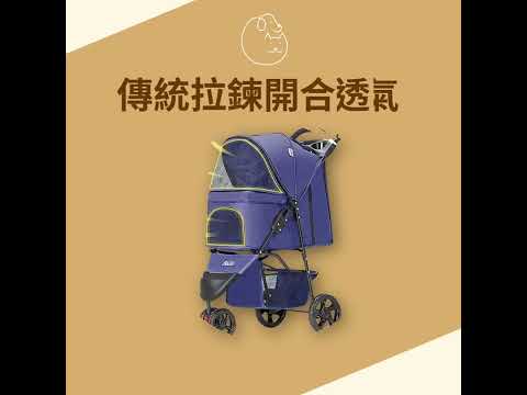 Bello S2E 輕便可摺疊寵物手推車 高顏值透氣款 (珍珠白)（寵物承重：7.5kg）
