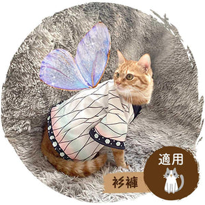 👻鬼滅之刃Cosplay貓貓服飾(蟲柱胡蝶忍)-貓-毛孩物語Pets Thing｜香港寵物貓狗用品專門店：IATA寵物飛機籠、寵物手推車、貓爬架貓樹