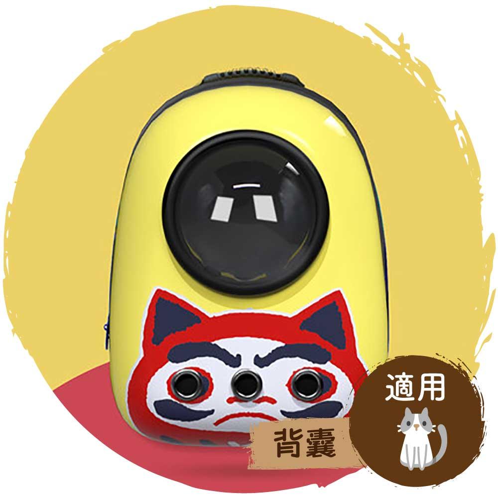 🎒貓咪太空艙保暖透氣背囊(達摩貓咪)-貓-毛孩物語Pets Thing｜香港寵物貓狗用品專門店：IATA寵物飛機籠、寵物手推車、貓爬架貓樹