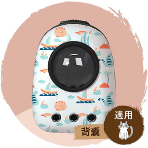 🎒貓咪太空艙保暖透氣背囊(貓咪小島)-貓-毛孩物語Pets Thing｜香港寵物貓狗用品專門店：IATA寵物飛機籠、寵物手推車、貓爬架貓樹