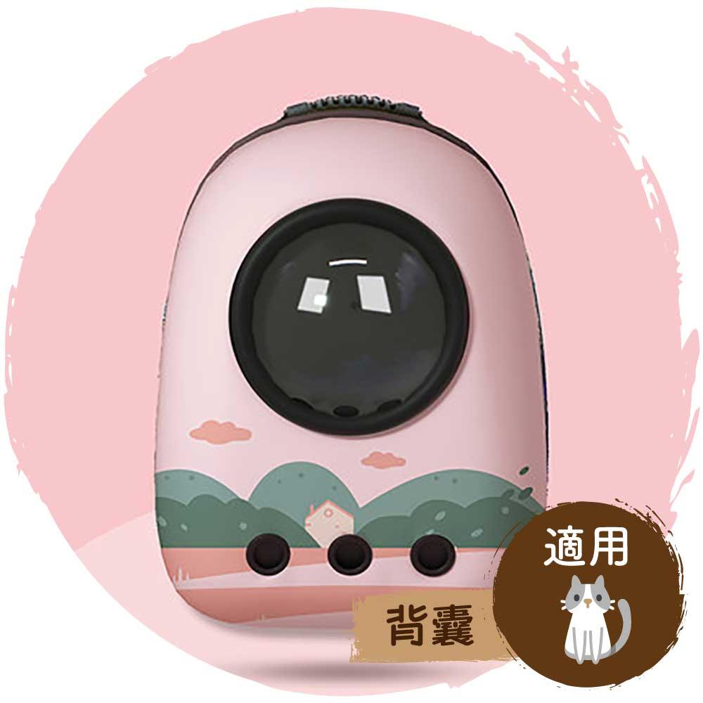 🎒貓咪太空艙保暖透氣背囊(晴天粉紅)-貓-毛孩物語Pets Thing｜香港寵物貓狗用品專門店：IATA寵物飛機籠、寵物手推車、貓爬架貓樹
