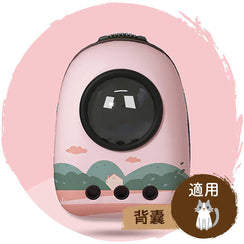 🎒貓咪太空艙保暖透氣背囊(晴天粉紅)-貓-毛孩物語Pets Thing｜香港寵物貓狗用品專門店：IATA寵物飛機籠、寵物手推車、貓爬架貓樹