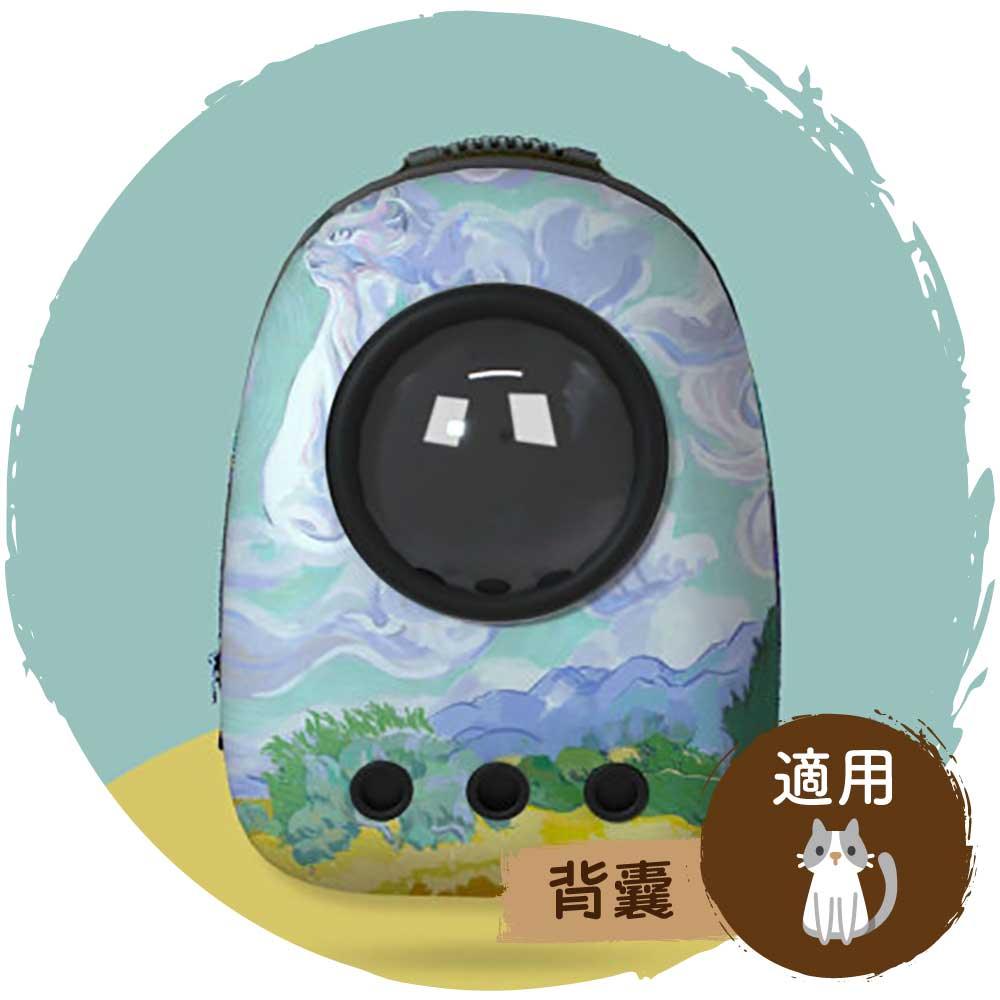 🎒貓咪太空艙保暖透氣背囊(田園油畫)-貓-毛孩物語Pets Thing｜香港寵物貓狗用品專門店：IATA寵物飛機籠、寵物手推車、貓爬架貓樹