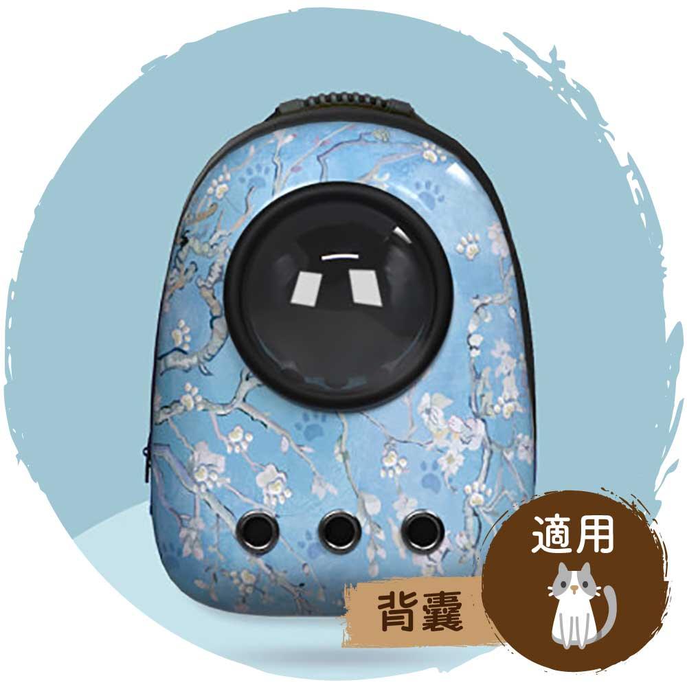 🎒貓咪太空艙保暖透氣背囊(杏花藍色)-貓-毛孩物語Pets Thing｜香港寵物貓狗用品專門店：IATA寵物飛機籠、寵物手推車、貓爬架貓樹