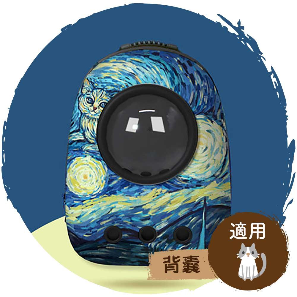 🎒貓咪太空艙保暖透氣背囊(星月貓夜)-貓-毛孩物語Pets Thing｜香港寵物貓狗用品專門店：IATA寵物飛機籠、寵物手推車、貓爬架貓樹