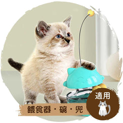 🍼貓咪不倒翁逗貓漏食球(藍色)-貓-毛孩物語Pets Thing｜香港寵物貓狗用品專門店：IATA寵物飛機籠、寵物手推車、貓爬架貓樹