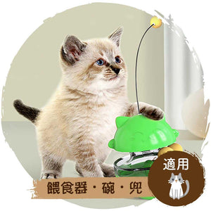 🍼貓咪不倒翁逗貓漏食球(綠色)-貓-毛孩物語Pets Thing｜香港寵物貓狗用品專門店：IATA寵物飛機籠、寵物手推車、貓爬架貓樹