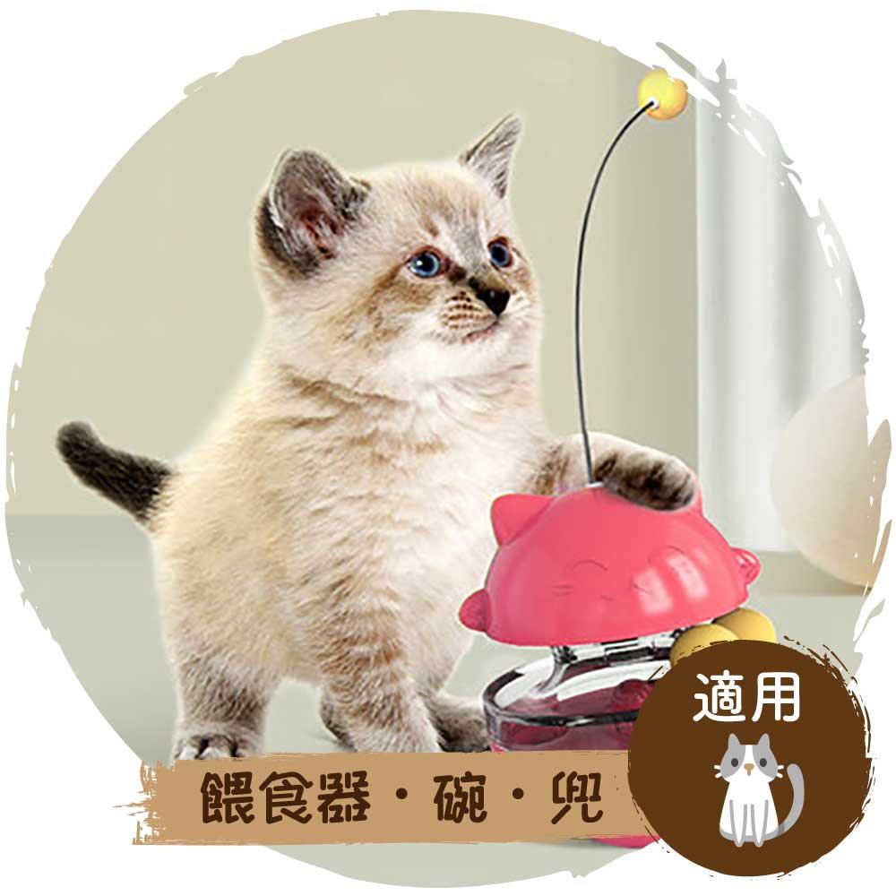 🍼貓咪不倒翁逗貓漏食球(粉紅色)-貓-毛孩物語Pets Thing｜香港寵物貓狗用品專門店：IATA寵物飛機籠、寵物手推車、貓爬架貓樹