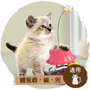 🍼貓咪不倒翁逗貓漏食球(粉紅色)-貓-毛孩物語Pets Thing｜香港寵物貓狗用品專門店：IATA寵物飛機籠、寵物手推車、貓爬架貓樹