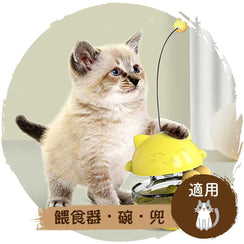 🍼貓咪不倒翁逗貓漏食球(黃色)-貓-毛孩物語Pets Thing｜香港寵物貓狗用品專門店：IATA寵物飛機籠、寵物手推車、貓爬架貓樹