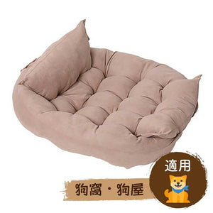 🛋️加厚可變形軟墊狗狗梳化睡窩(北歐粉)-狗-毛孩物語Pets Thing｜香港寵物貓狗用品專門店：IATA寵物飛機籠、寵物手推車、貓爬架貓樹