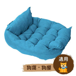 🛋️加厚可變形軟墊狗狗梳化睡窩(湖水藍)-狗-毛孩物語Pets Thing｜香港寵物貓狗用品專門店：IATA寵物飛機籠、寵物手推車、貓爬架貓樹