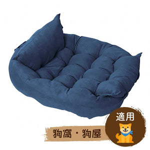 🛋️加厚可變形軟墊狗狗梳化睡窩(深海藍)-狗-毛孩物語Pets Thing｜香港寵物貓狗用品專門店：IATA寵物飛機籠、寵物手推車、貓爬架貓樹