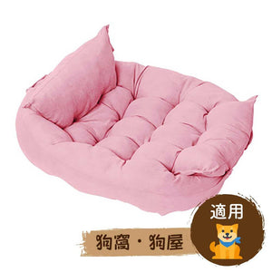 🛋️加厚可變形軟墊狗狗梳化睡窩(粉紅色)-狗-毛孩物語Pets Thing｜香港寵物貓狗用品專門店：IATA寵物飛機籠、寵物手推車、貓爬架貓樹