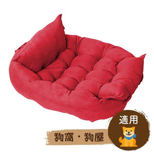 🛋️加厚可變形軟墊狗狗梳化睡窩(紅色)-狗-毛孩物語Pets Thing｜香港寵物貓狗用品專門店：IATA寵物飛機籠、寵物手推車、貓爬架貓樹