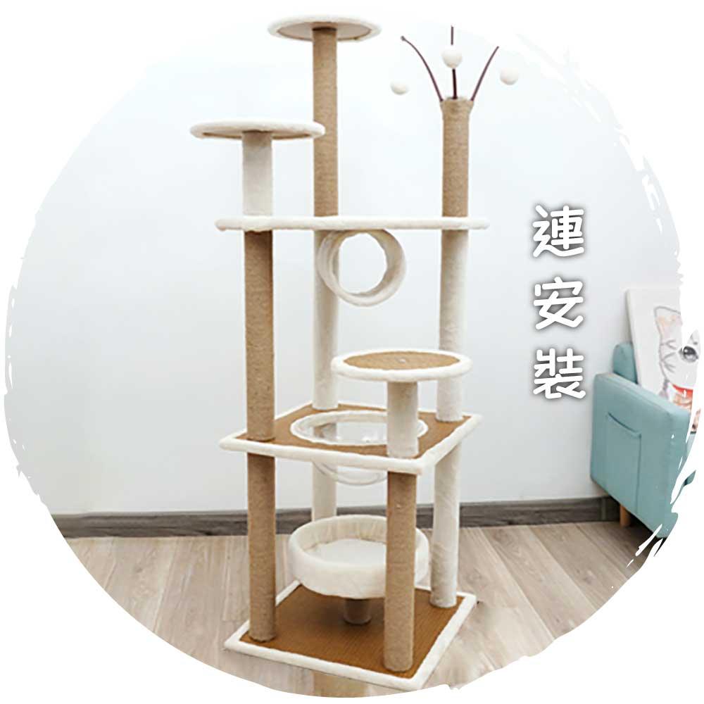 夏天清爽通風清涼藤蓆劍麻柱貓爬架 (太空艙7層款｜155cm)-貓-毛孩物語Pets Thing｜香港寵物貓狗用品專門店：IATA寵物飛機籠、寵物手推車、貓爬架貓樹
